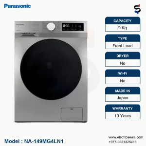 PANASONIC Washing Machine - 9 KG - Inverter Front Load (NA-149MG4LN1 )