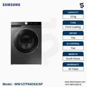 samsung washing machine 12 kg