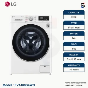 lg 8 kg washing machine, FV1408S4WN, lg washing machine 8 kg