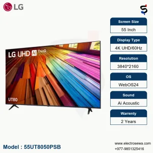 55 Inch LG TV